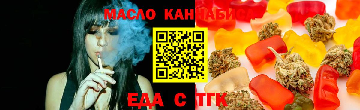 Тайшет  Canna-Cookies конопля  Вход с VPN 