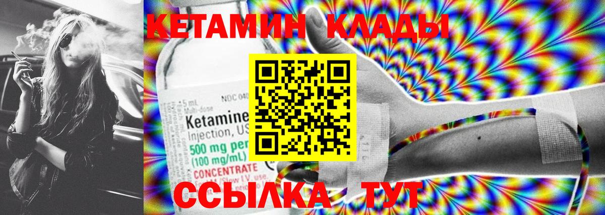 ОМГ ОМГ ONION  КЕТАМИН ketamine  Вход с VPN  Тайшет  Кетамин ketamine 