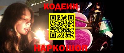 синтетический гашиш Можга