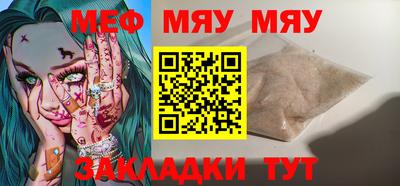 синтетический гашиш Можга