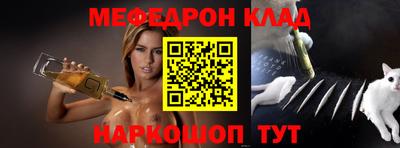 синтетический гашиш Можга