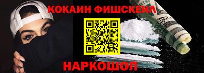 синтетический гашиш Можга