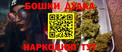 синтетический гашиш Можга