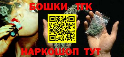 синтетический гашиш Можга