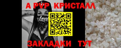 синтетический гашиш Можга