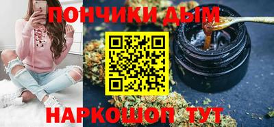 синтетический гашиш Можга