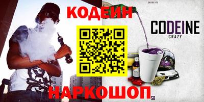 синтетический гашиш Можга