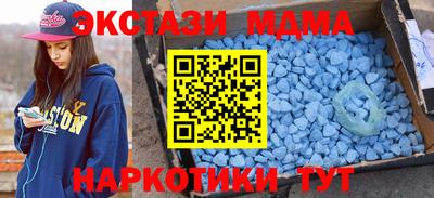 MDMA Premium VHQ Можайск