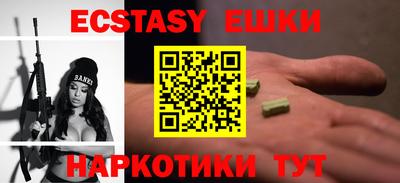 синтетический гашиш Можга