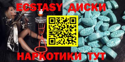 MDMA Premium VHQ Можайск