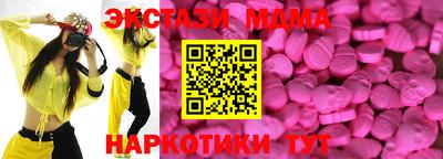 MDMA Premium VHQ Можайск