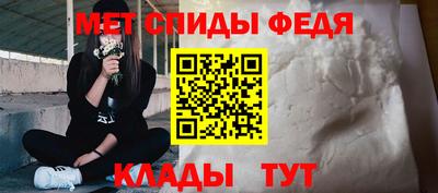 синтетический гашиш Можга