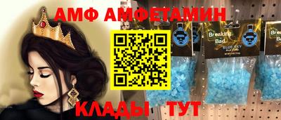 синтетический гашиш Можга