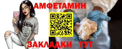 крисы Моздок