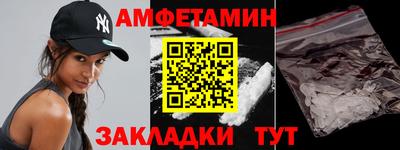 синтетический гашиш Можга