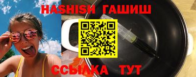 синтетический гашиш Можга