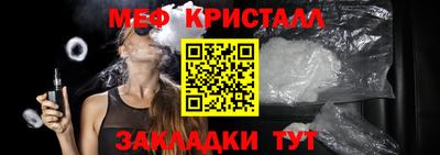 синтетический гашиш Можга