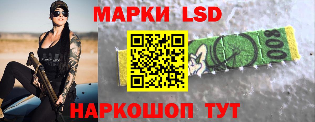 Лсд 25 экстази кислота Тайшет
