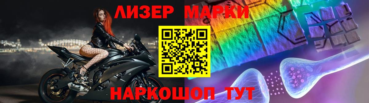 Лсд 25 экстази ecstasy  Вход с VPN  Тайшет 
