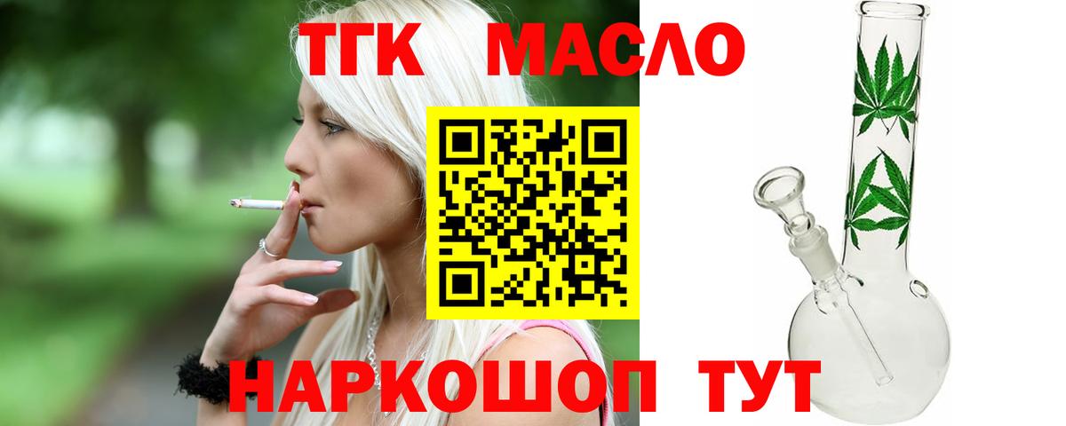 ТГК концентрат Тайшет