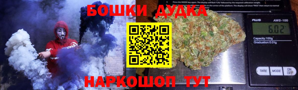 Канабис MAZAR Тайшет