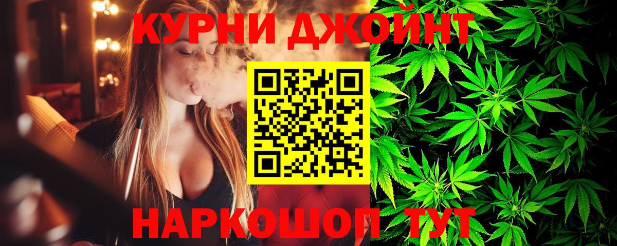 Бошки Шишки план  Вход с VPN  Тайшет  Бошки марихуана конопля  Конопля Ganja 